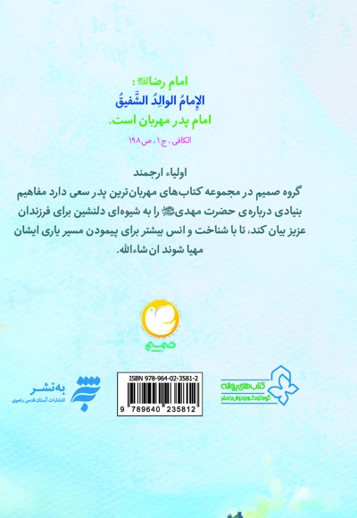 یک داستان دنباله دار